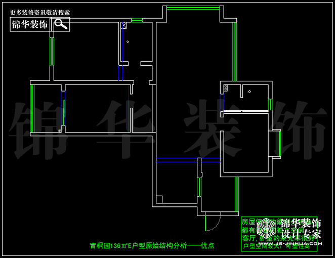 奧體新城青銅園E戶(hù)型136平米 戶(hù)型