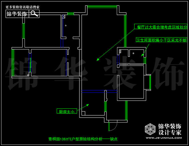 奧體新城青銅園E戶(hù)型136平米 戶(hù)型